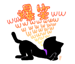 Black cat Chalta & Fish Chalre sticker #9480702