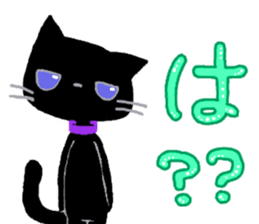 Black cat Chalta & Fish Chalre sticker #9480705