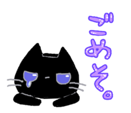 Black cat Chalta & Fish Chalre sticker #9480707