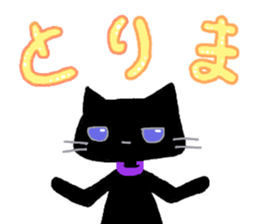 Black cat Chalta & Fish Chalre sticker #9480709