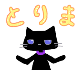Black cat Chalta & Fish Chalre sticker #9480709