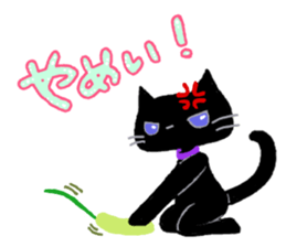 Black cat Chalta & Fish Chalre sticker #9480710