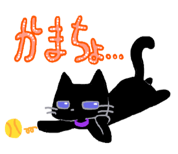 Black cat Chalta & Fish Chalre sticker #9480713