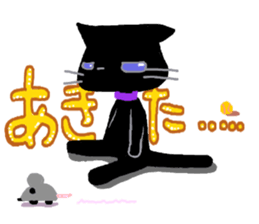 Black cat Chalta & Fish Chalre sticker #9480714