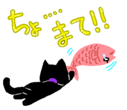 Black cat Chalta & Fish Chalre sticker #9480715
