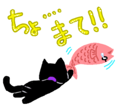 Black cat Chalta & Fish Chalre sticker #9480715