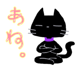 Black cat Chalta & Fish Chalre sticker #9480718