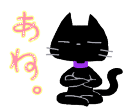 Black cat Chalta & Fish Chalre sticker #9480718