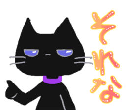 Black cat Chalta & Fish Chalre sticker #9480719