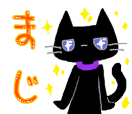 Black cat Chalta & Fish Chalre sticker #9480720