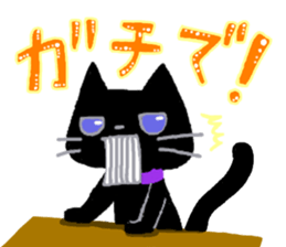 Black cat Chalta & Fish Chalre sticker #9480721