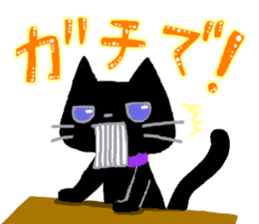 Black cat Chalta & Fish Chalre sticker #9480721