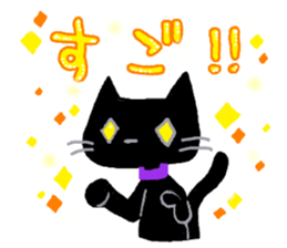 Black cat Chalta & Fish Chalre sticker #9480722