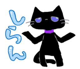 Black cat Chalta & Fish Chalre sticker #9480725