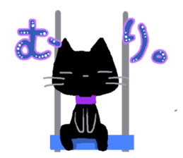 Black cat Chalta & Fish Chalre sticker #9480727