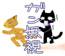 Black cat Chalta & Fish Chalre sticker #9480729