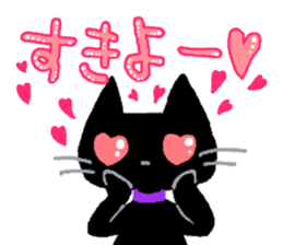 Black cat Chalta & Fish Chalre sticker #9480730