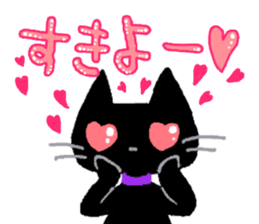 Black cat Chalta & Fish Chalre sticker #9480730