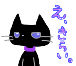 Black cat Chalta & Fish Chalre sticker #9480731