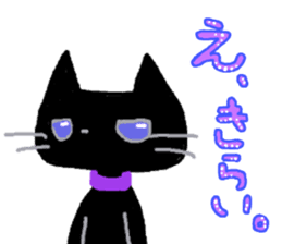 Black cat Chalta & Fish Chalre sticker #9480731