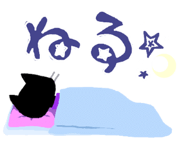 Black cat Chalta & Fish Chalre sticker #9480734