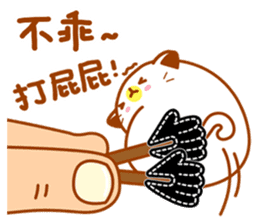 Niu Niu Cat 2 sticker #9480820