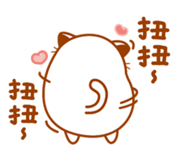 Niu Niu Cat 2 sticker #9480821