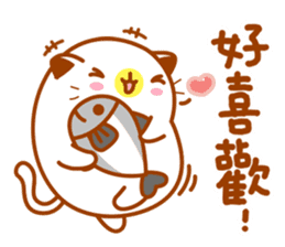 Niu Niu Cat 2 sticker #9480823