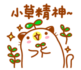 Niu Niu Cat 2 sticker #9480824
