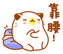 Niu Niu Cat 2 sticker #9480827