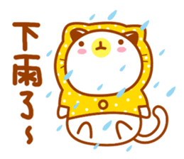 Niu Niu Cat 2 sticker #9480828