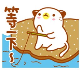 Niu Niu Cat 2 sticker #9480832