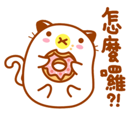 Niu Niu Cat 2 sticker #9480837