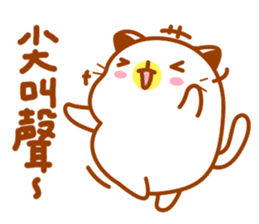 Niu Niu Cat 2 sticker #9480838