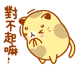 Niu Niu Cat 2 sticker #9480839