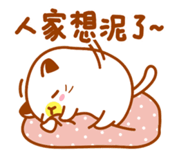 Niu Niu Cat 2 sticker #9480843