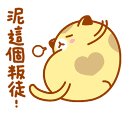 Niu Niu Cat 2 sticker #9480844