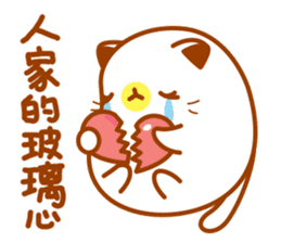 Niu Niu Cat 2 sticker #9480852