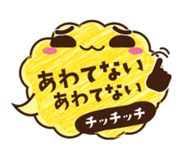Word balloon of YURU Moco sticker #9480896