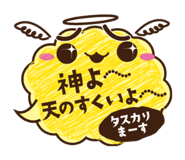 Word balloon of YURU Moco sticker #9480897