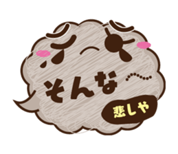 Word balloon of YURU Moco sticker #9480898