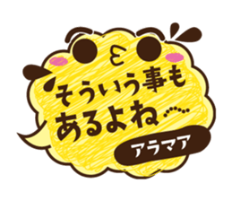 Word balloon of YURU Moco sticker #9480899
