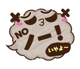 Word balloon of YURU Moco sticker #9480901
