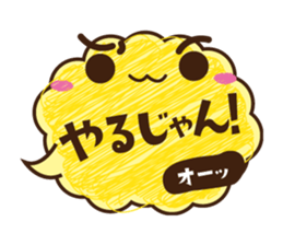 Word balloon of YURU Moco sticker #9480903