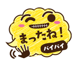 Word balloon of YURU Moco sticker #9480906