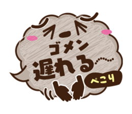 Word balloon of YURU Moco sticker #9480910