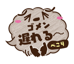 Word balloon of YURU Moco sticker #9480910