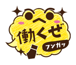 Word balloon of YURU Moco sticker #9480911