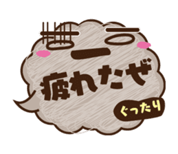 Word balloon of YURU Moco sticker #9480913