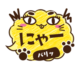Word balloon of YURU Moco sticker #9480914